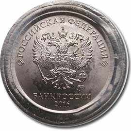 бракованный рубль