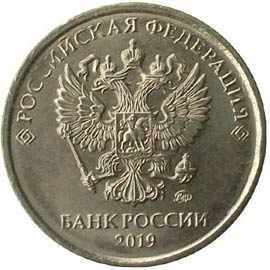 2 рубля ММД