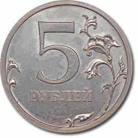 монета 2006 года