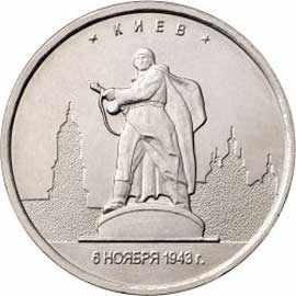 памятная монета 2016 года