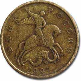 раскол штемпеля на монете 1997 года