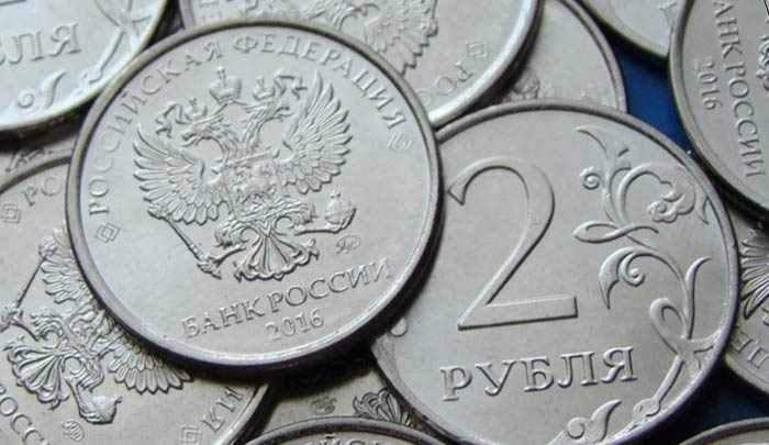 ценные монеты современной России номиналом 2 рубля