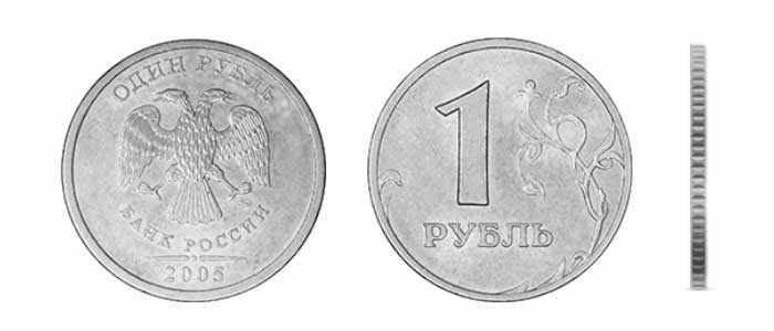 обновленный аверс рубля 2002 года