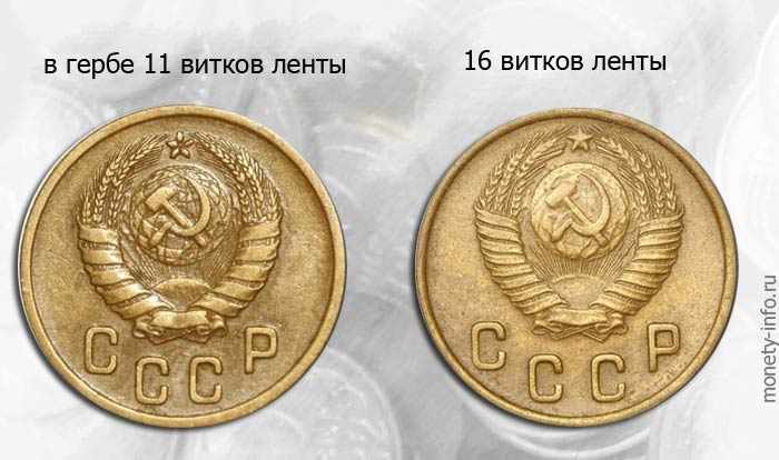 дорогие варианты советской монеты