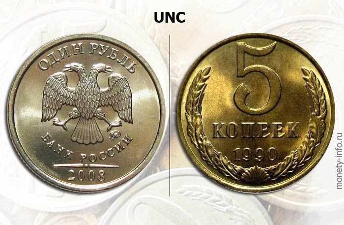 что такое состояние монеты UNC