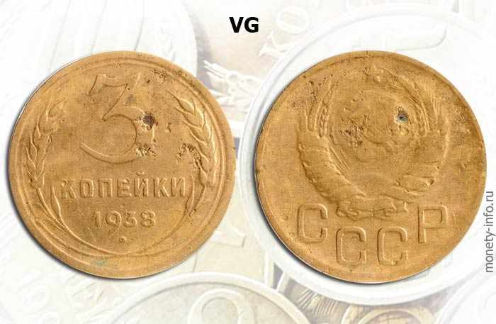 фото монеты в состоянии VG