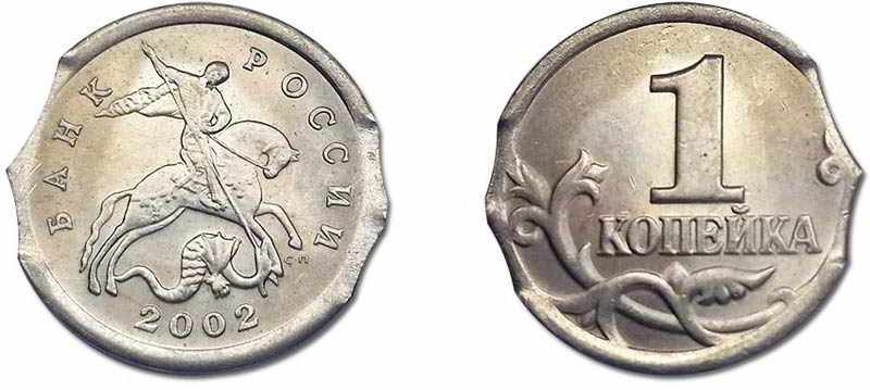выкусы на монете 2002 года