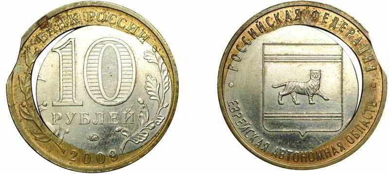 брак биметаллической 10-рублевой монеты