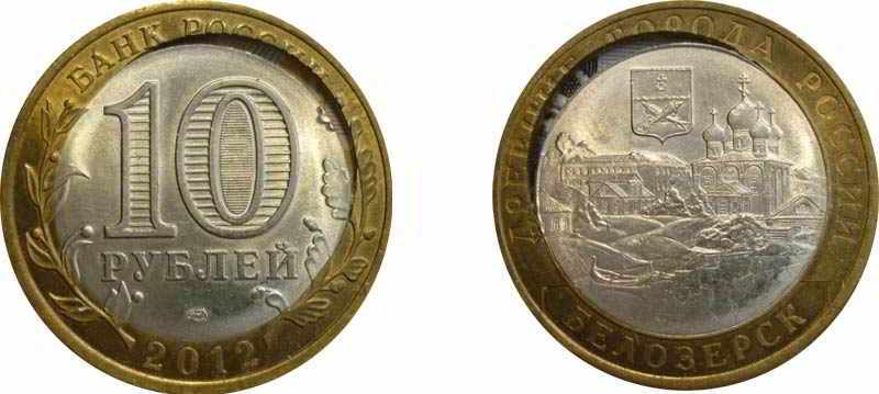 двойная вырубка на биметаллической монете