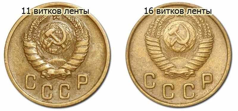 сколько стоит уникальная разновидность советской монеты 2к