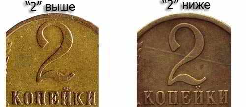 ценная разновидность монеты 1963 года