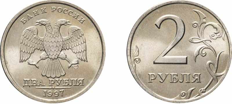 сколько весит монета 2 рубля России