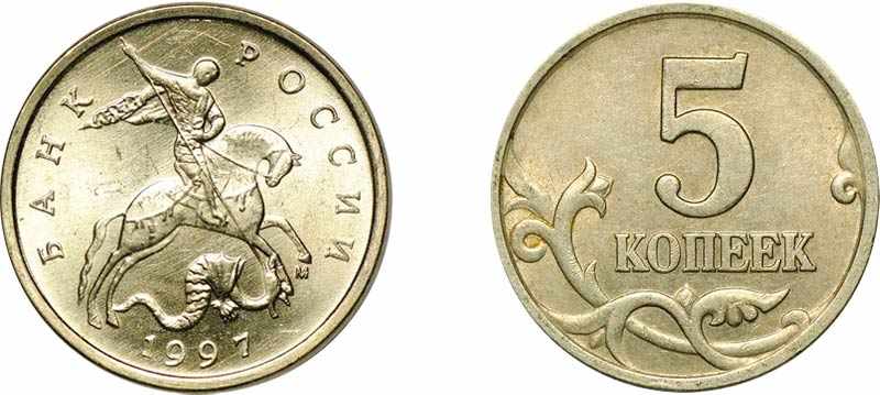 сколько весит монета 5 копеек России