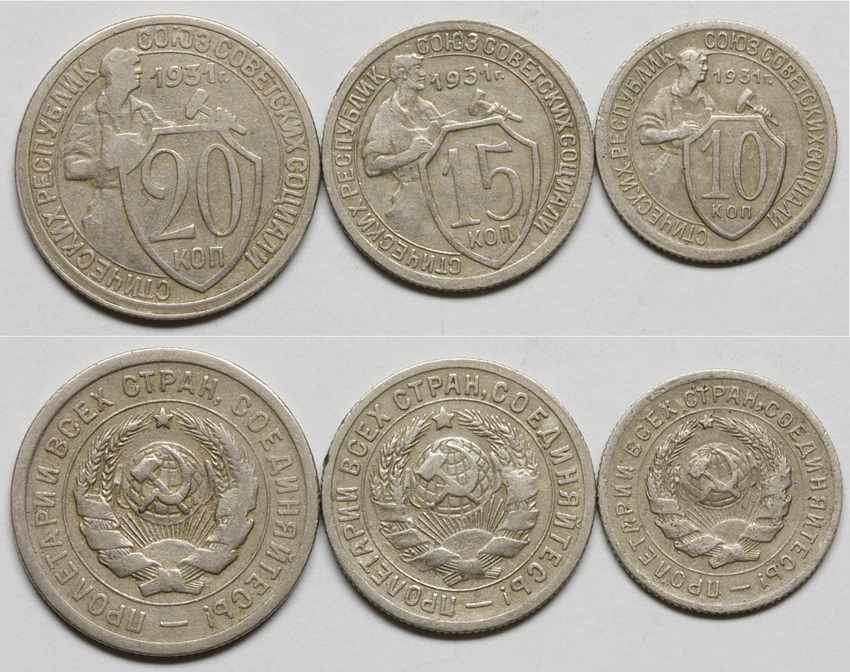 Ценные монеты СССР