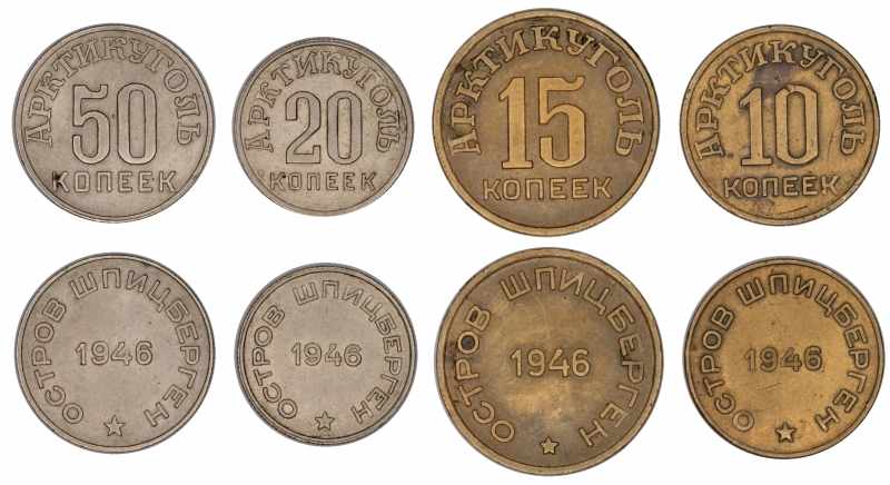 Монеты СССР: стоимость в гривнах на 2017 год