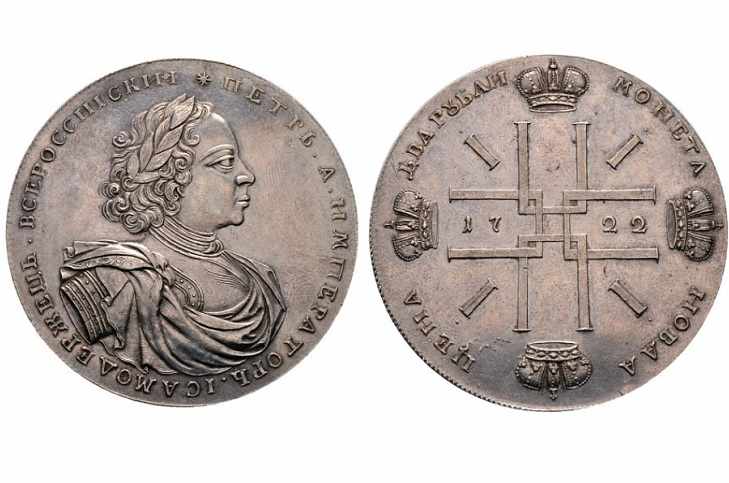 1722 год 2 рубля