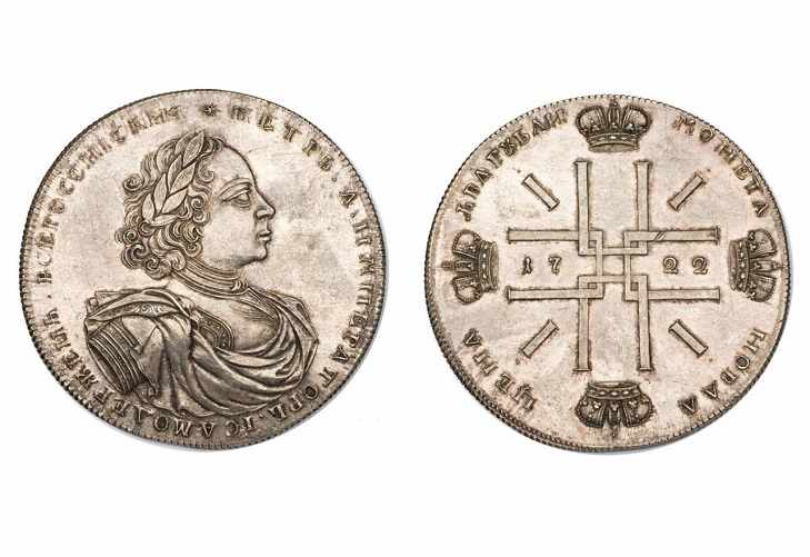 1722 год 2 рубля