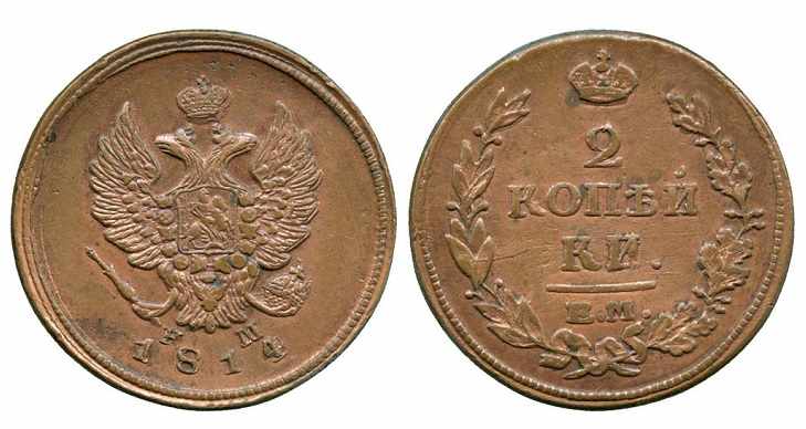 Монета 2 копейки 1814 года