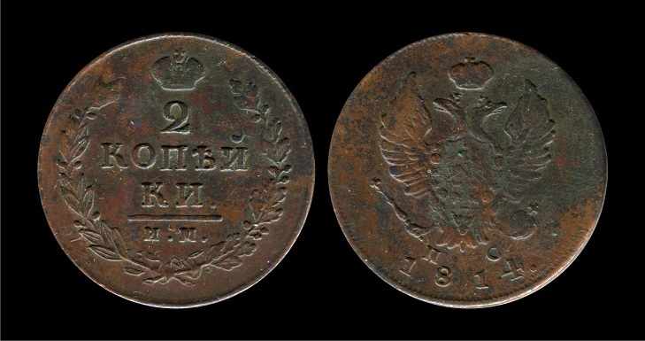 Ижорская монета 2 копейки 1814