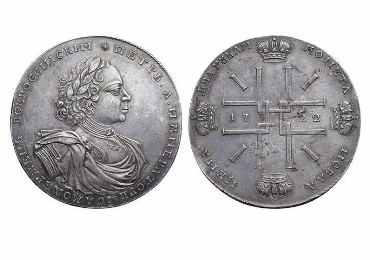 2 рубля 1722 копия