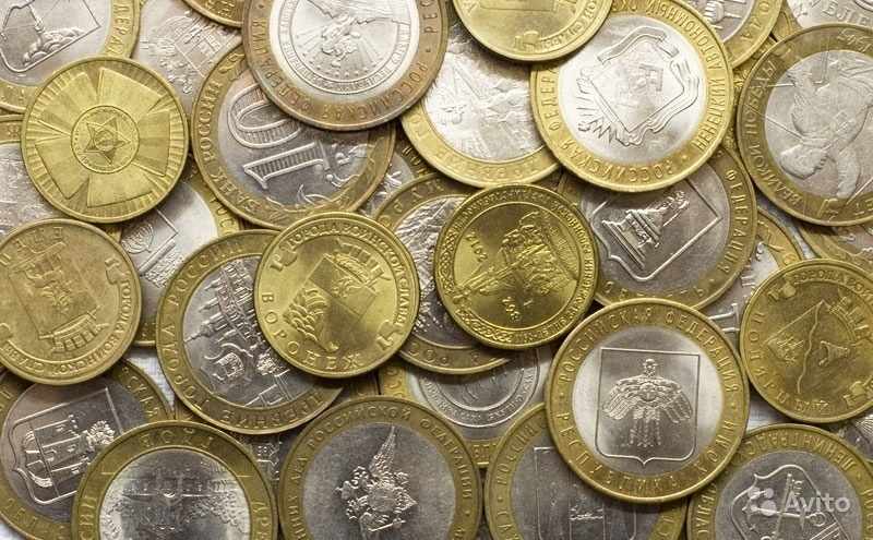 Юбилейные монеты 10 рублей: список, стоимость, цена