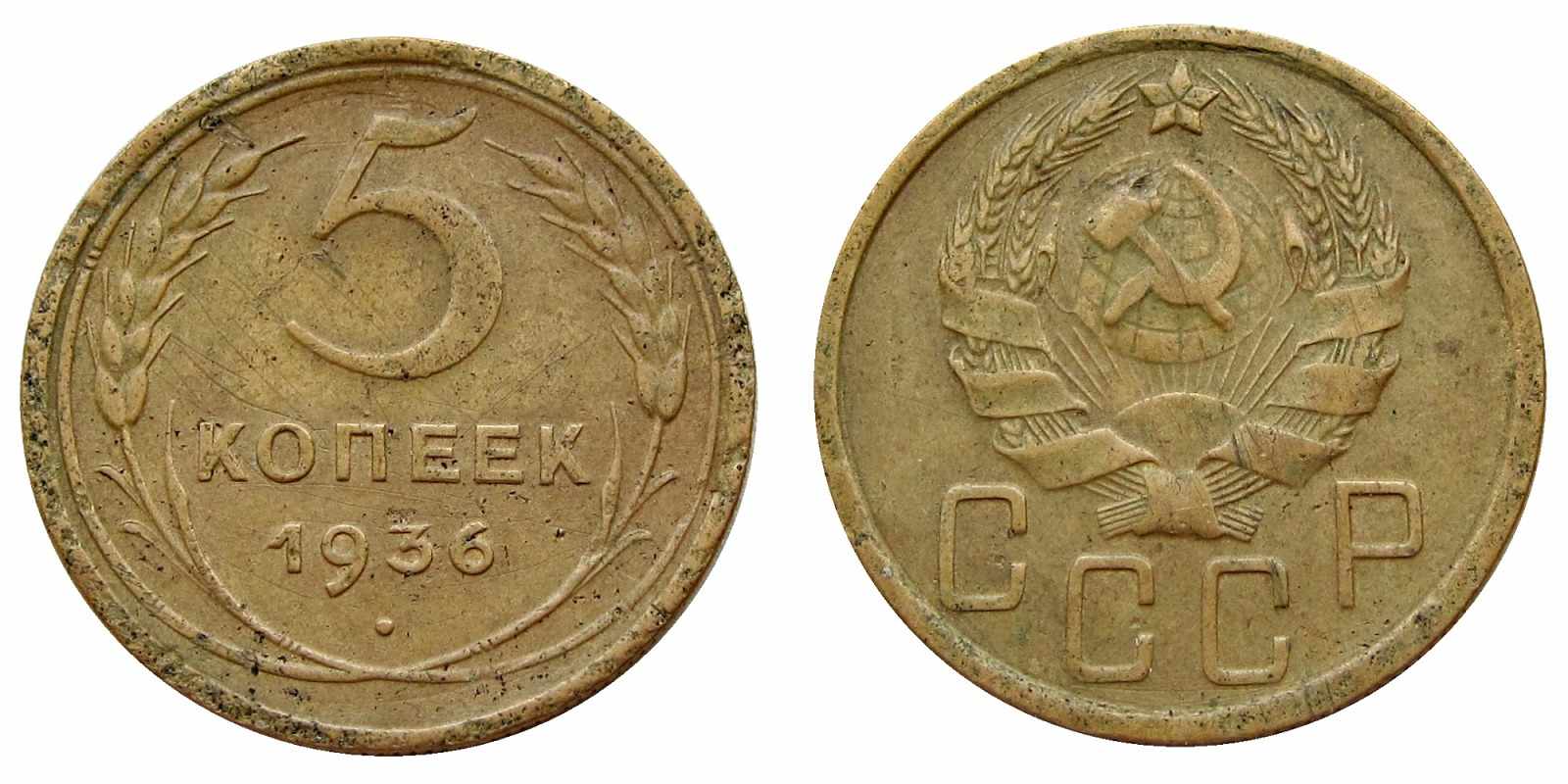 Ценные монеты современной России, 10 рублей