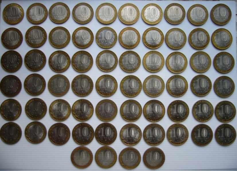 Юбилейные монеты 10 рублей: стоимость, каталог монет