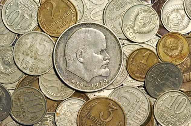 Каталог монет СССР: стоимость, цены на 2017 год, продать