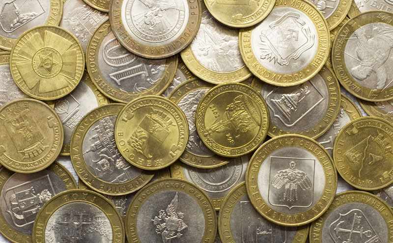 Сколько юбилейных 10 рублевых монет в коллекции