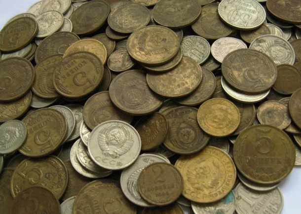 Продать монеты СССР: стоимость, каталог, цены на 2017 год