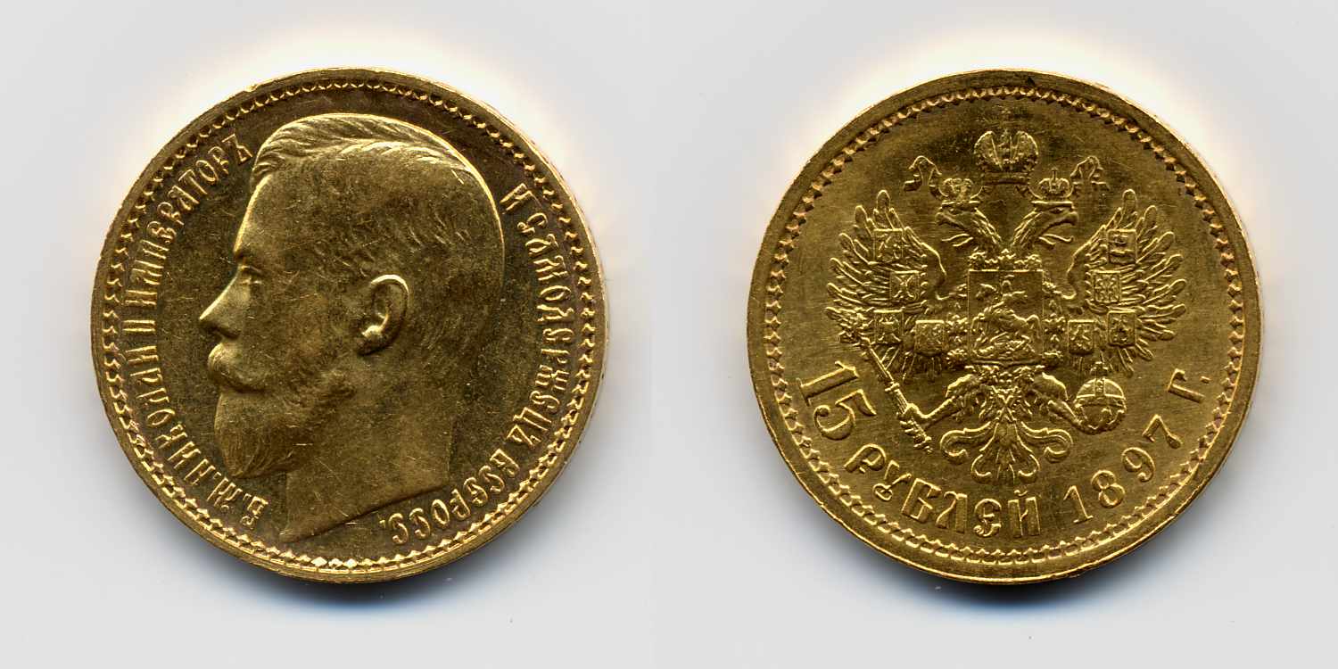 Купить золотые монеты в Москве недорого