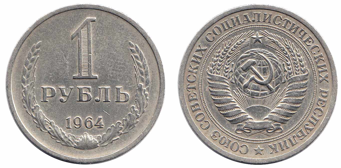Таганский ценник на монеты: декабрь 2018