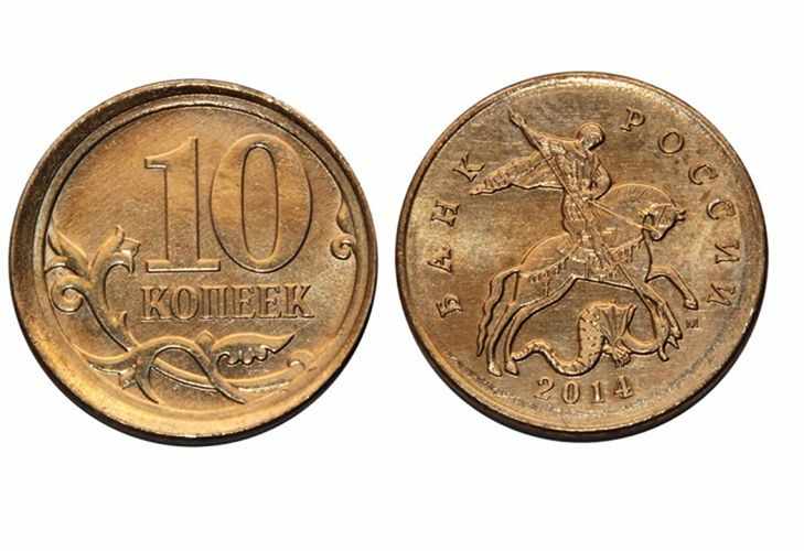 Аверс 50-копеечной монеты 