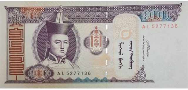 Деньги Монголии