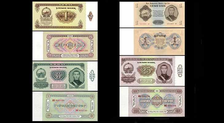 Деньги Монголии 1941 года 