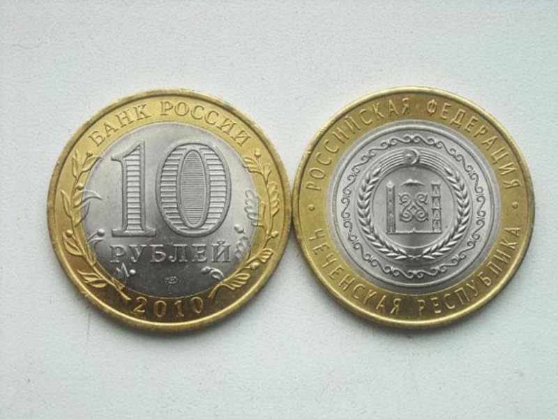 Какие монеты ценятся, и самые дорогие российские монеты рубли?