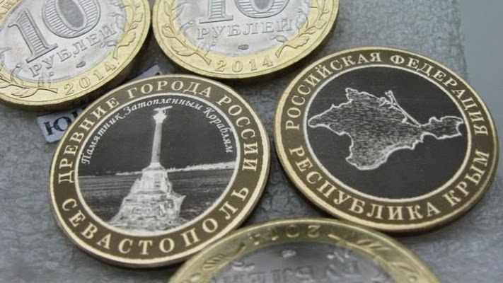 Юбилейные монеты 10 рублей: стоимость, каталог монет