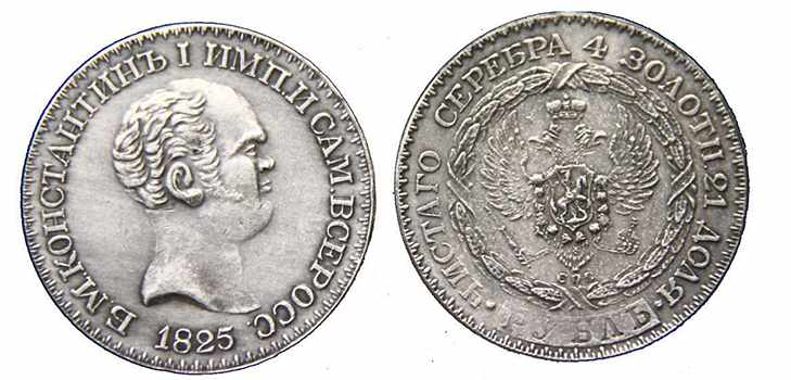 монеты Константина 