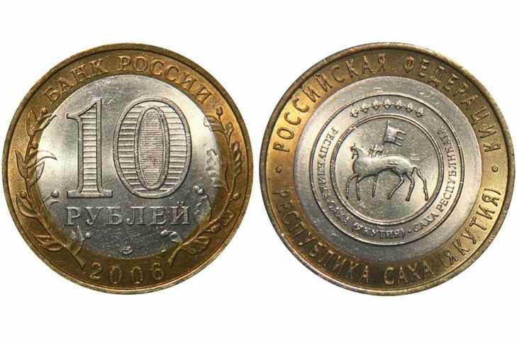 Монеты из латуни 