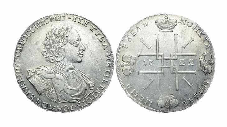 Серебряные монеты Петра I
