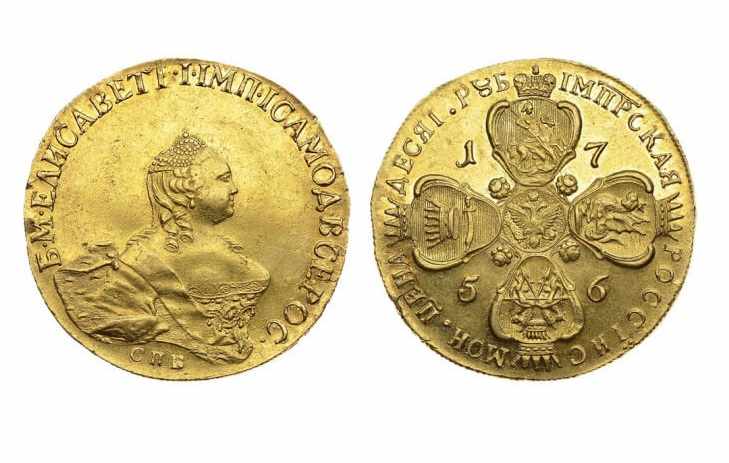 Золотые монеты Елизаветы Петровны 