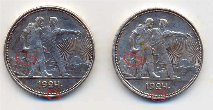 Детали рисунка монеты 