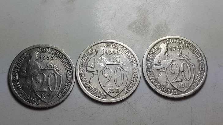 Изношенность монеты 