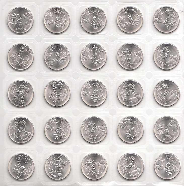 Монеты Сочи 2014: 25 рублей, стоимость