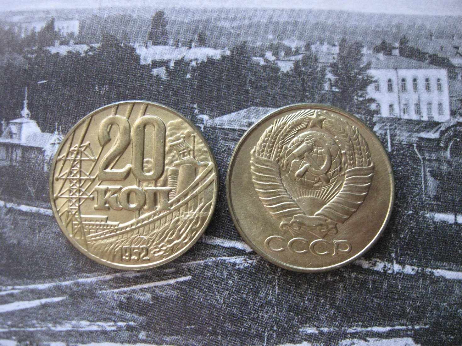 Ценные монеты СССР