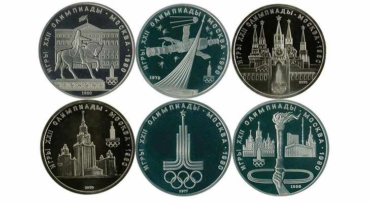 Олимпийский рубль 1980 года - цена