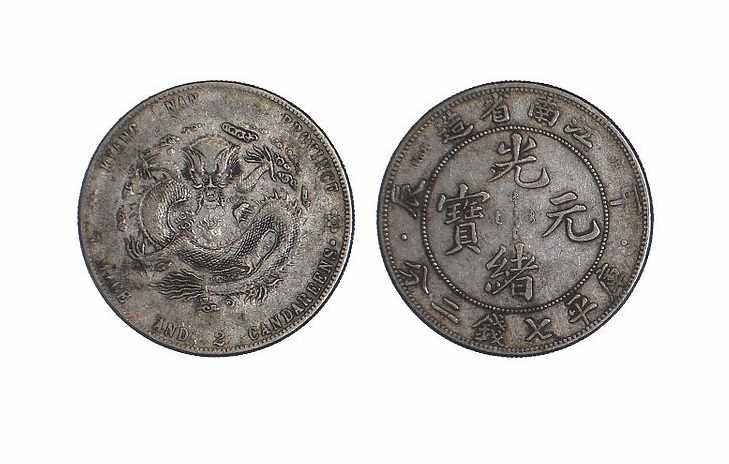 1 юань из серебра 