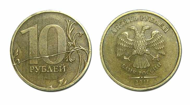 Раскол штемпеля 10 рублей 2011 