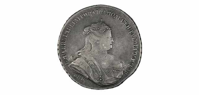 Монета 1738 года