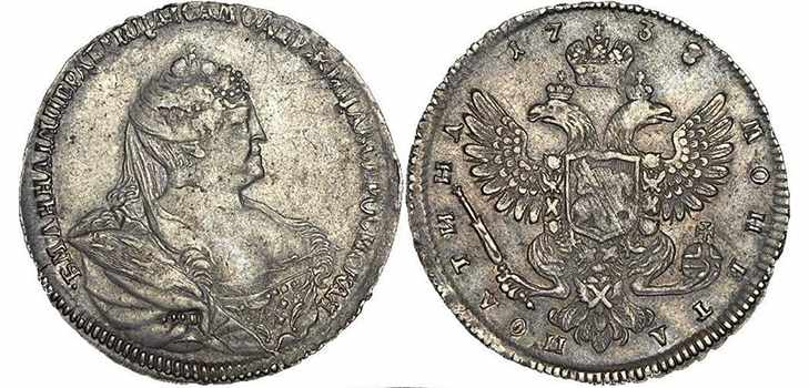 Монета - полтина 1738 года
